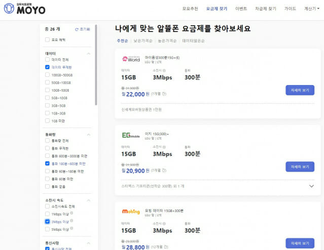 모요 이미지