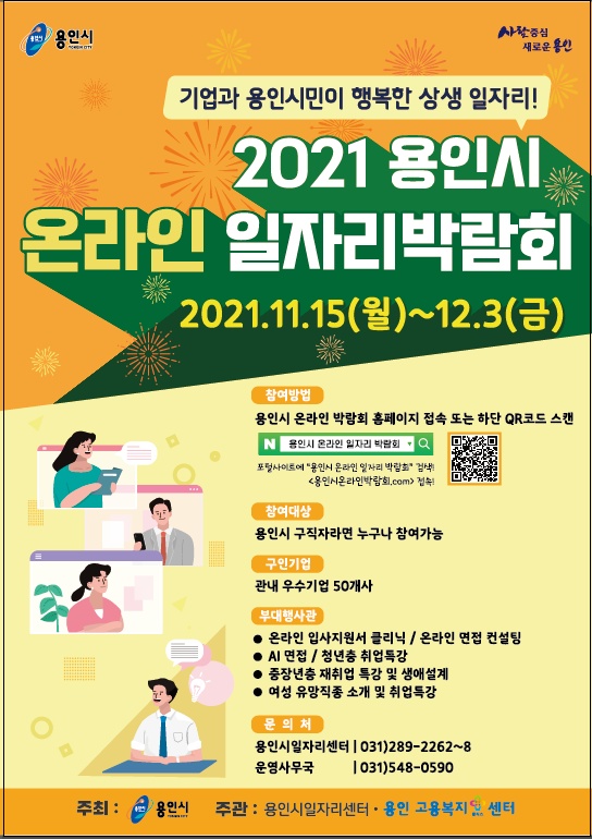 주식회사 이케아글로벌 이미지