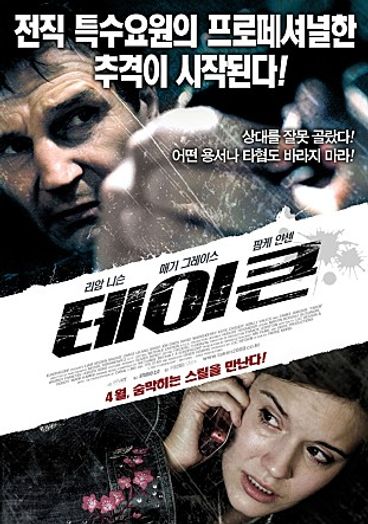 영화문구슈퍼 이미지