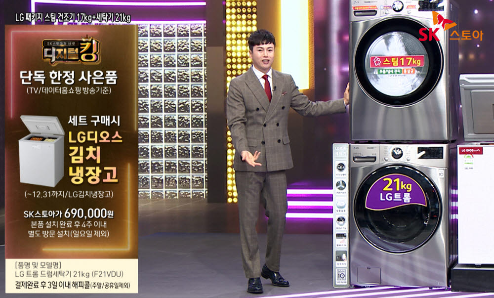 9스토아 이미지