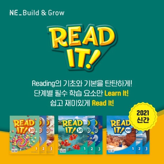 리드앤그로우 이미지