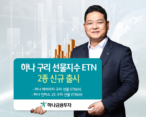 하나美 이미지