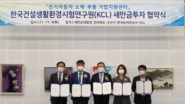 한국지원기업교육센터 이미지