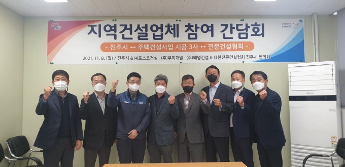 (주)대한주택개발 이미지