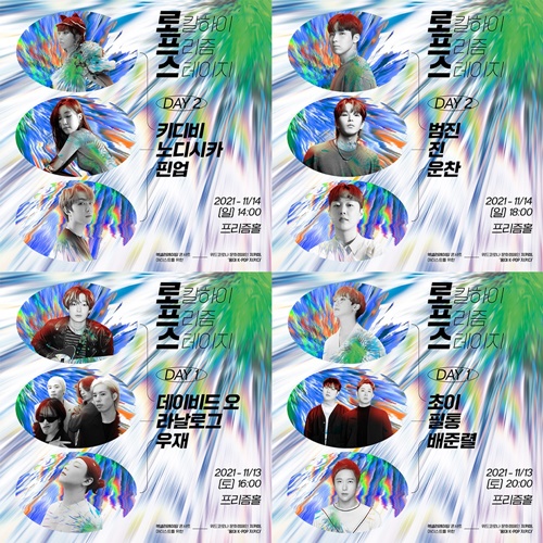 로칼 이미지