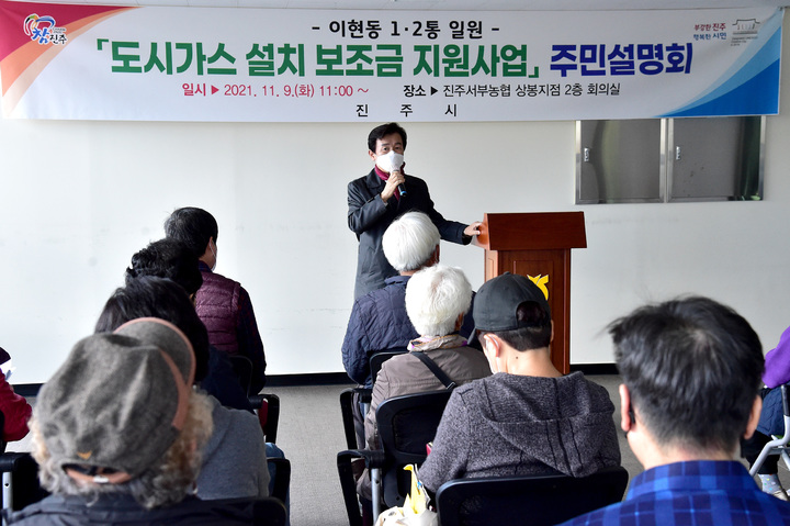 상봉가스 이미지