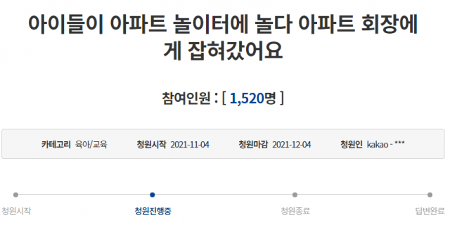 휴대폰놀이터 이미지