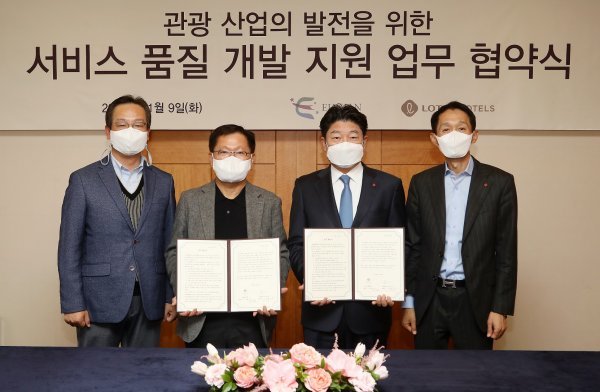 엘리시안호텔 이미지