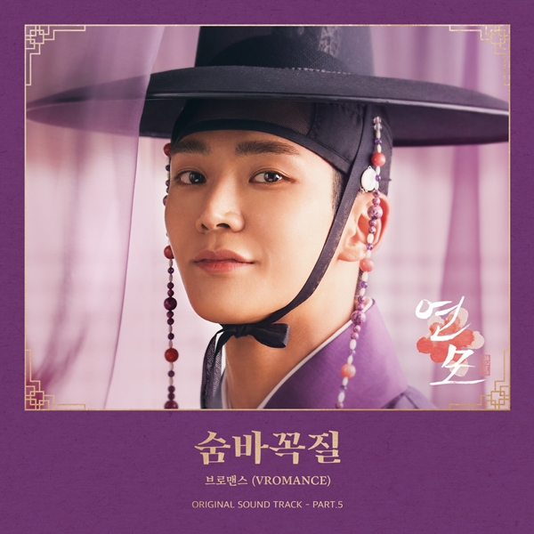 연모 이미지