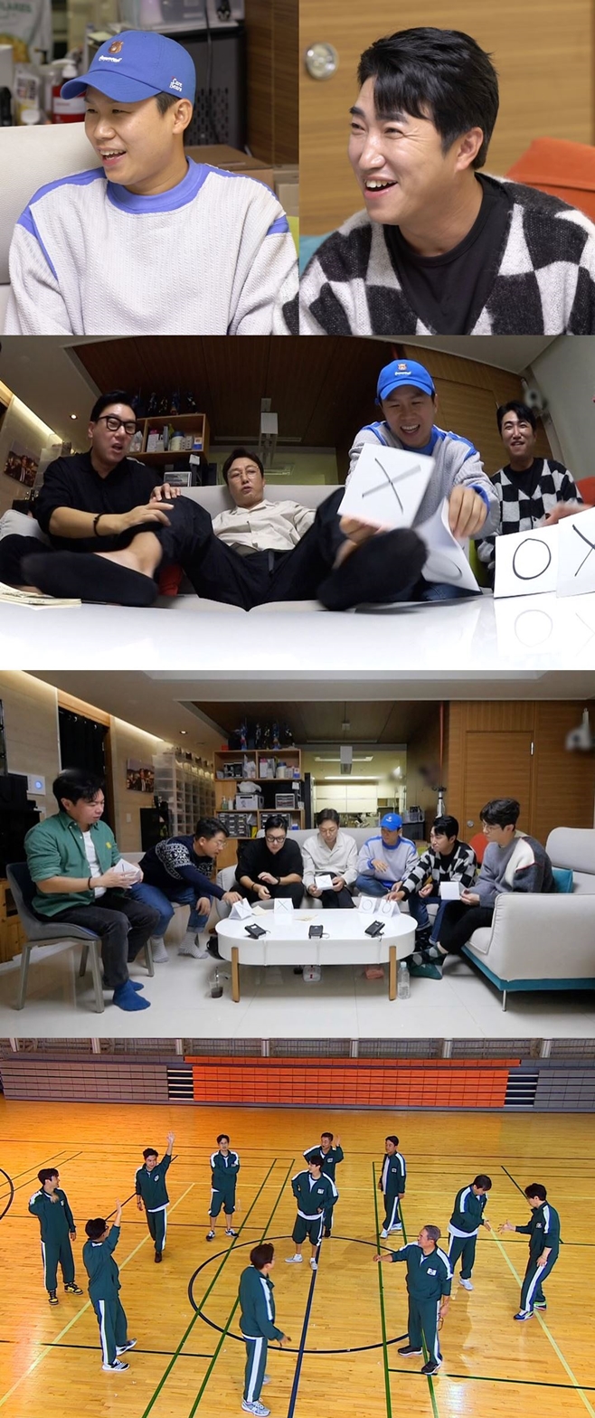 포맨 이미지