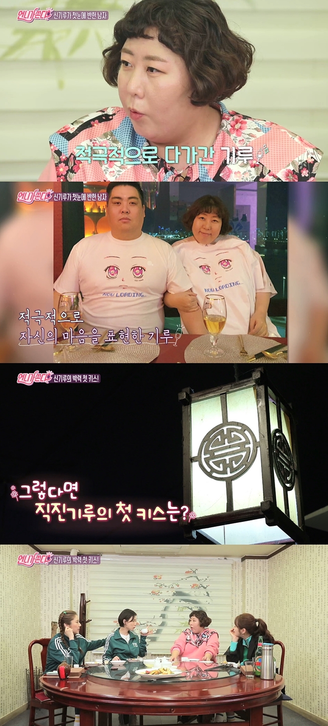 언니가 쏜다 이미지