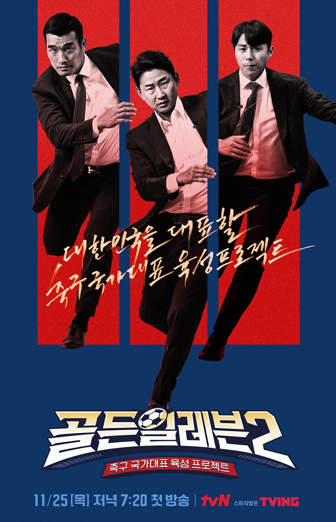 일레븐 이미지