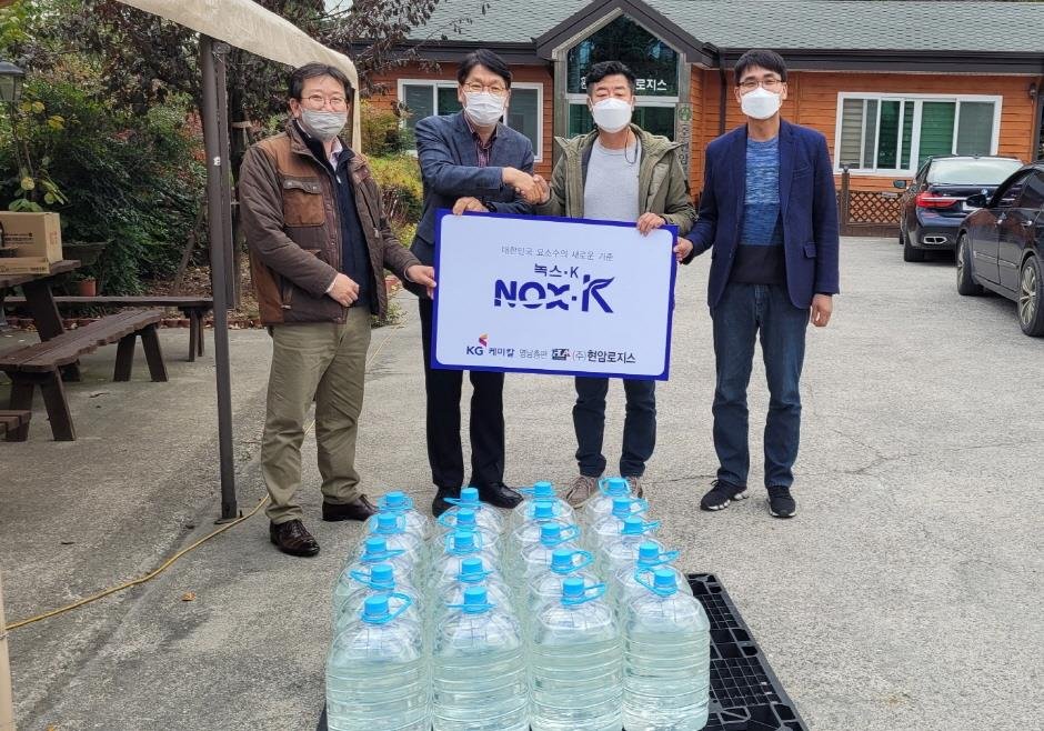 로지스경북 이미지