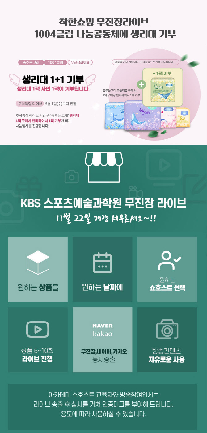 티지에스 이미지