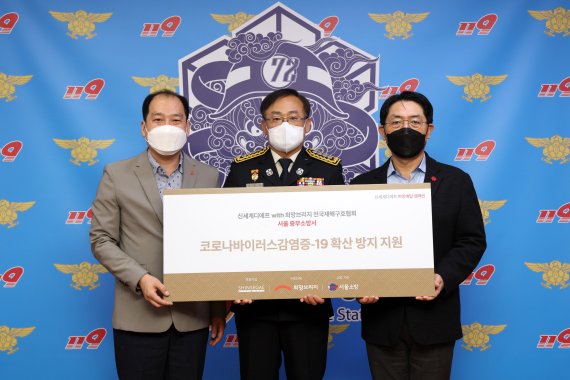 신세계소방 이미지