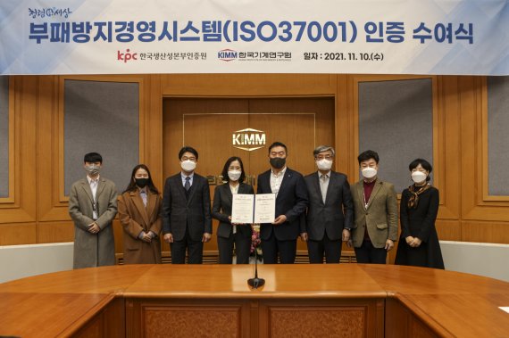 한국시스템표준연구원 이미지