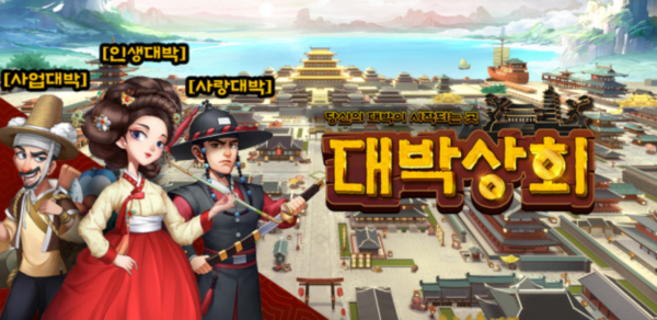 대박모바일 이미지