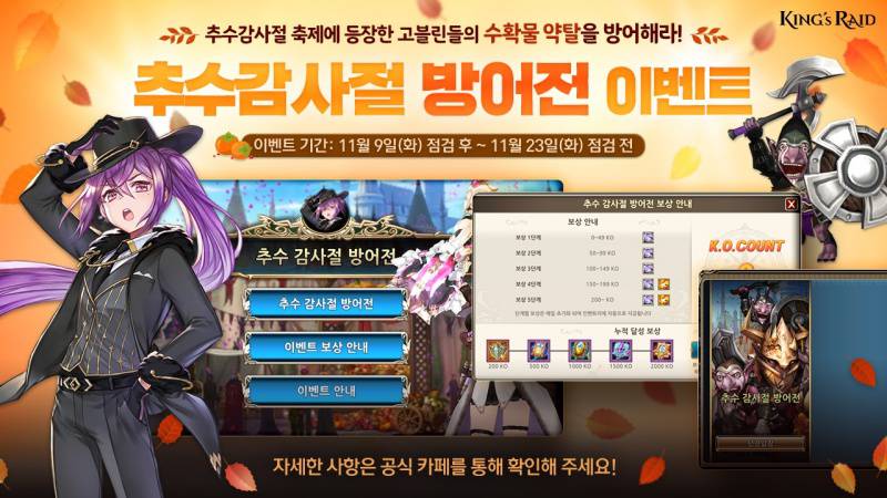 추수로 이미지