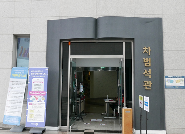 다방면 이미지