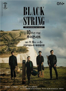 스트링 이미지
