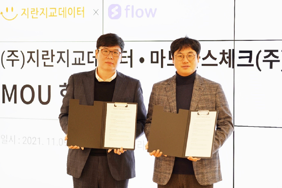지란지교 이미지