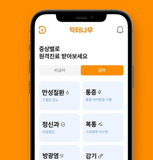나우산업 이미지