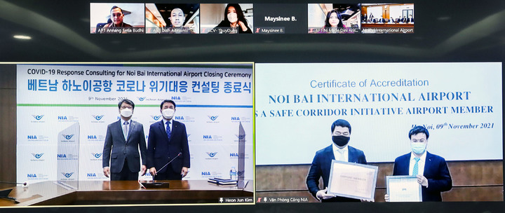 국제방역공사 이미지