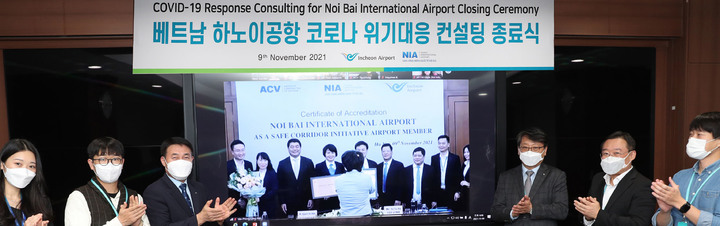 보건방역공사 이미지