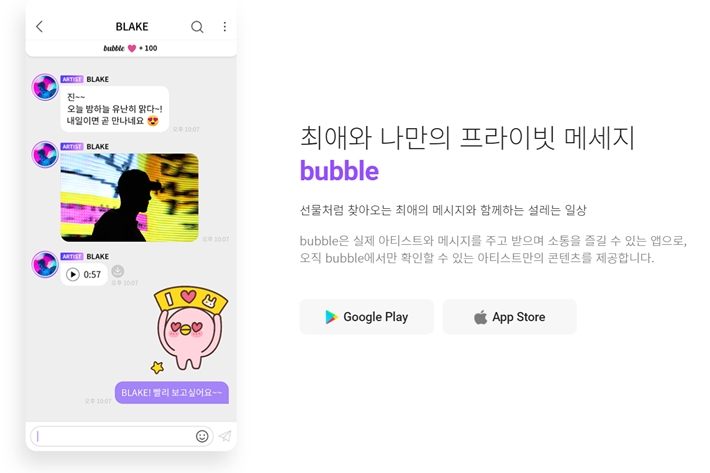 디어유 이미지