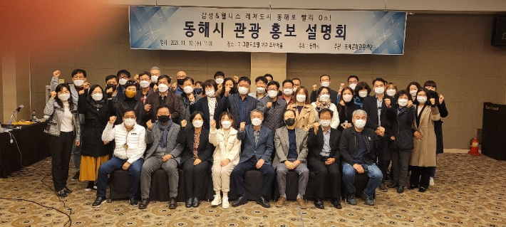 스카이관광여행사 이미지