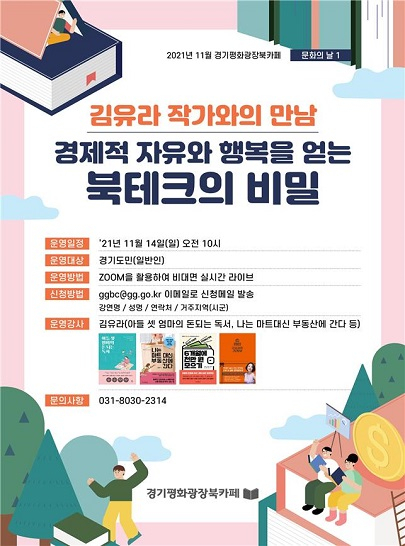 경기서적 이미지