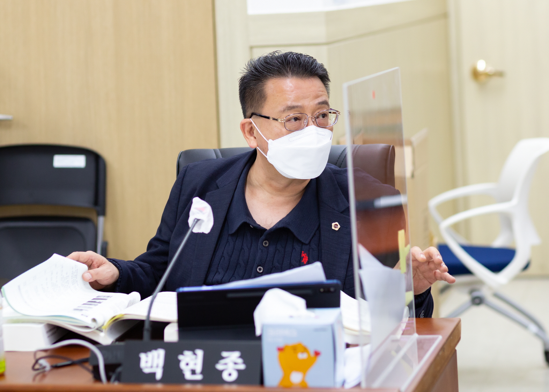 정산의원 이미지