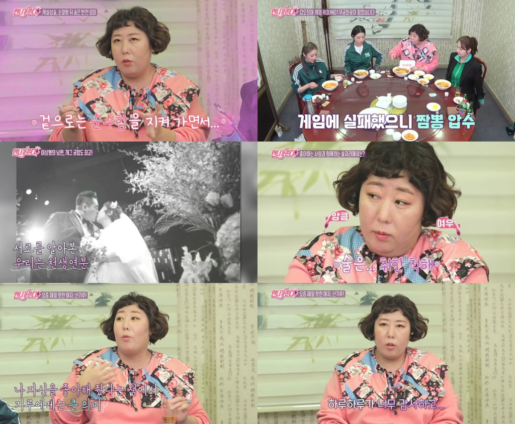 언니가 쏜다 이미지