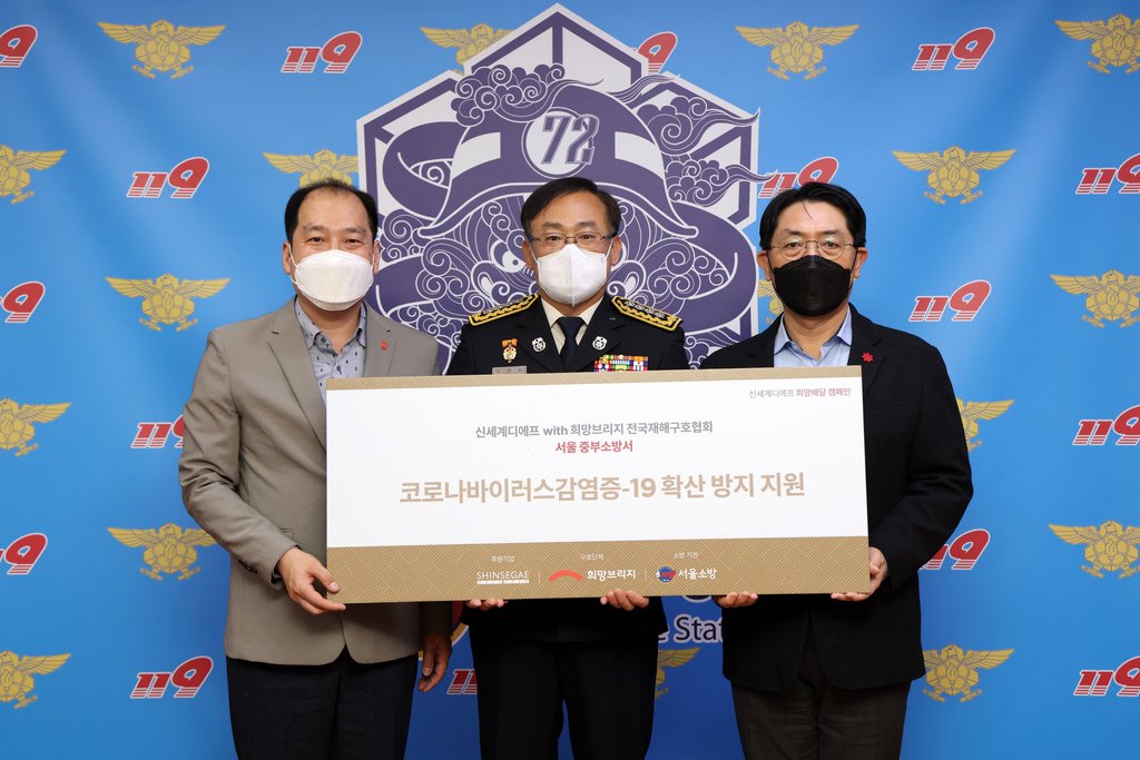 중부방역 이미지