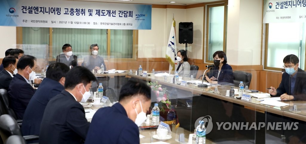 본엔지니어링 이미지