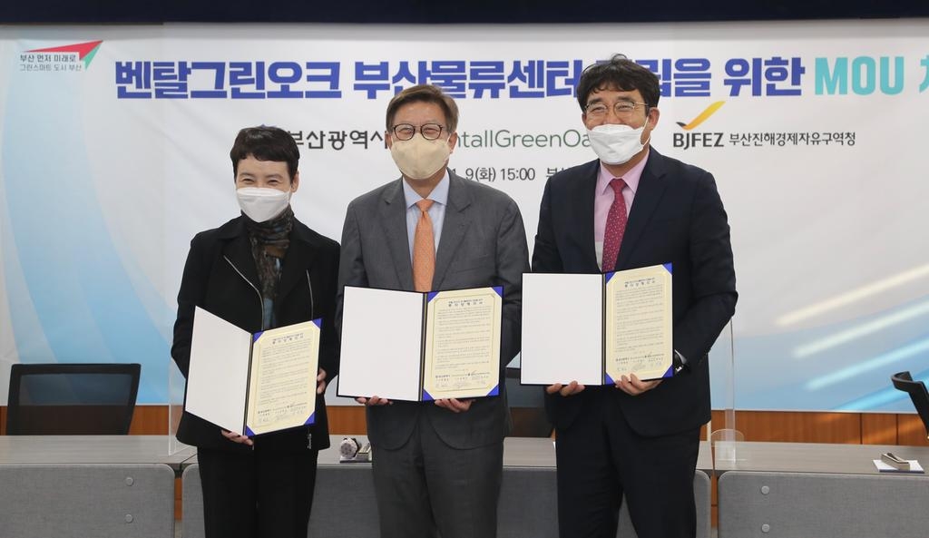 해경물류 이미지