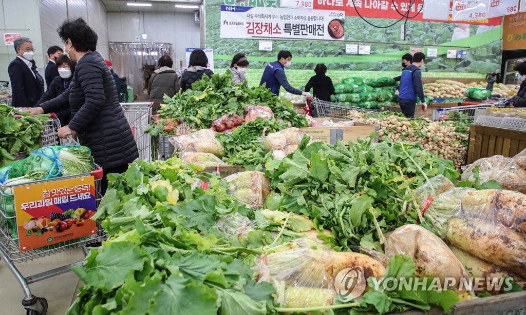 남서울농업협동조합 하나로마트 이미지