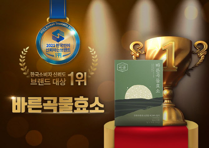 뉴트올로지 이미지