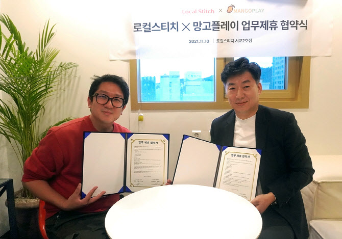 플레이로컬 이미지