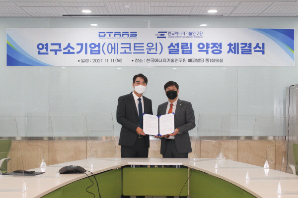 한국기술경영평가연구원 이미지