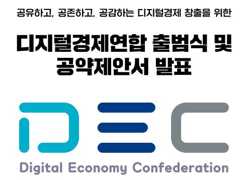 사단법인 한국핀테크산업협회 이미지