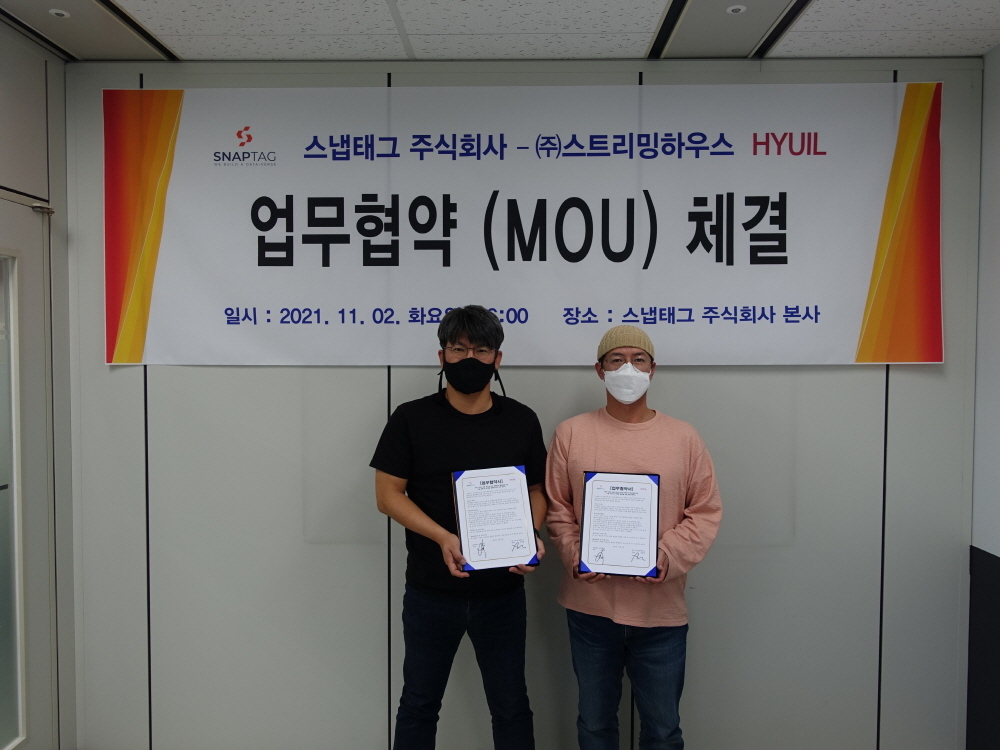 태그하우스 이미지