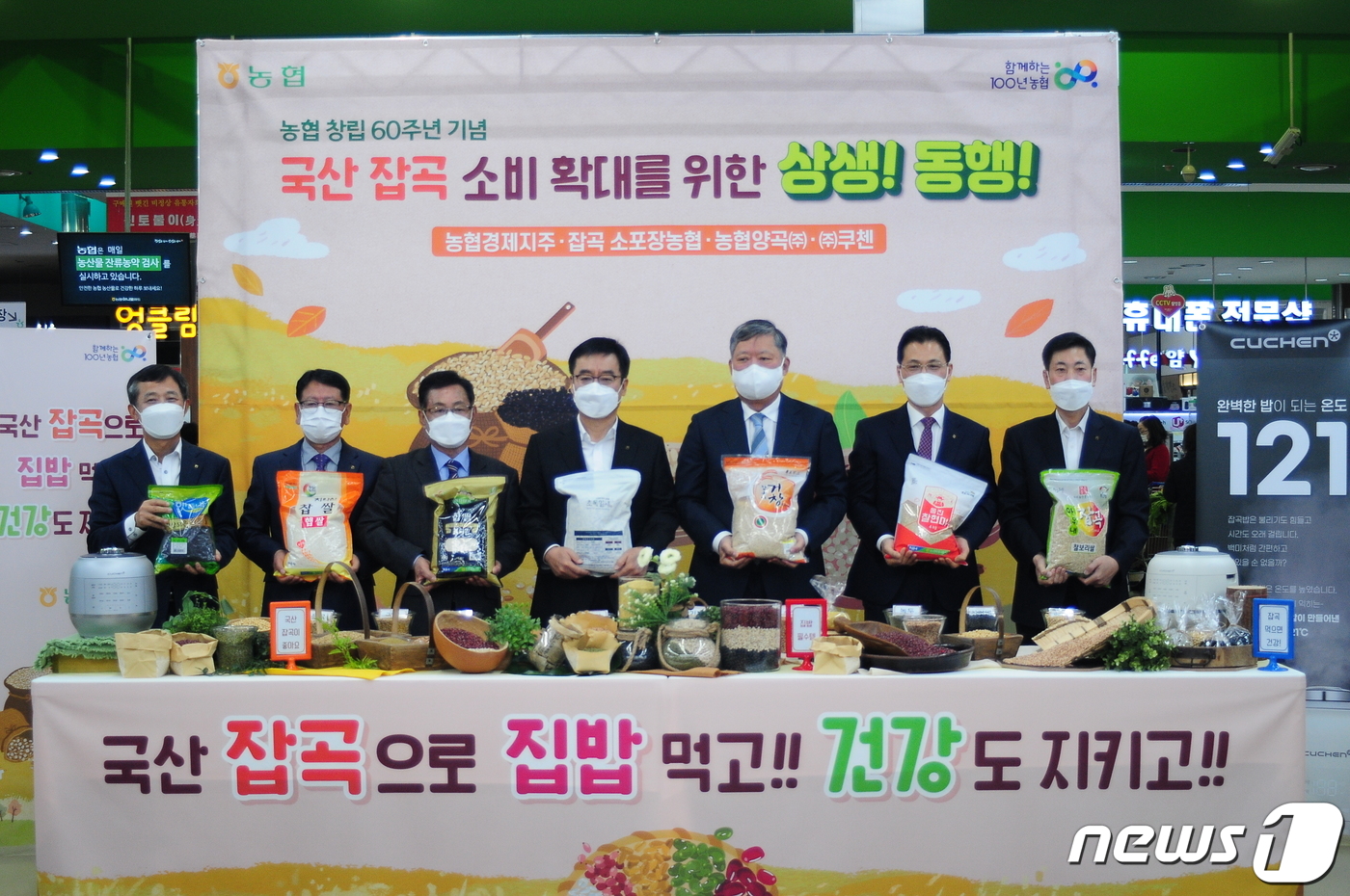 정남농협 하나로마트 이미지