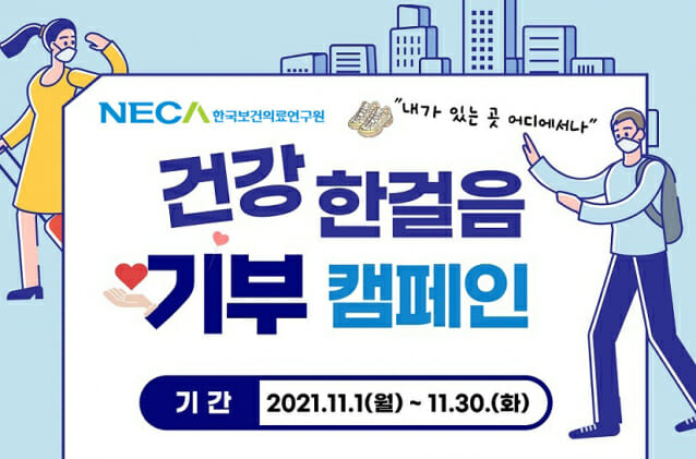 한걸음 이미지
