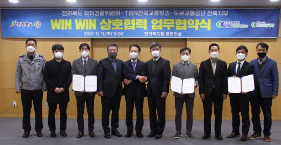 도로교통공단전라북도지부 이미지