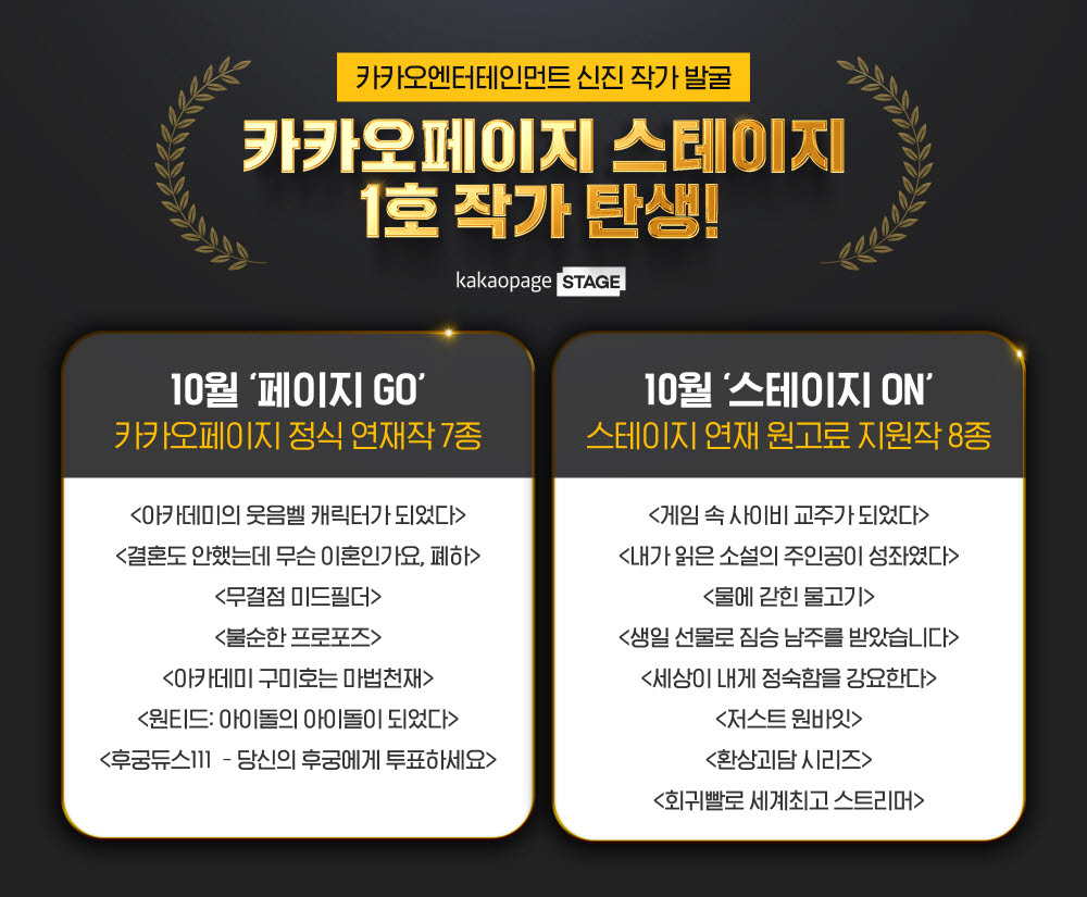신진엔터테인먼트 이미지