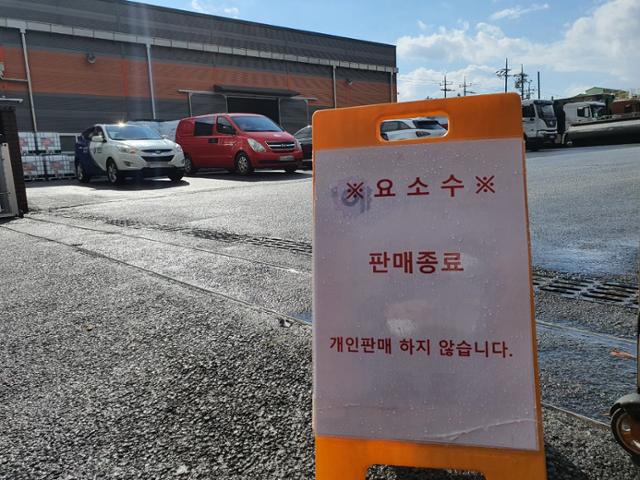 (유)아톤산업 이미지