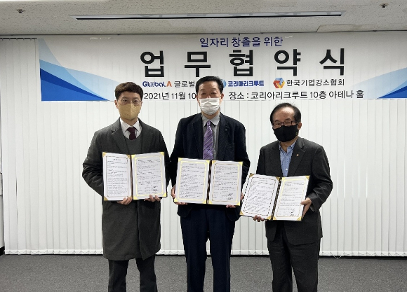 (주)한국리크루트 이미지