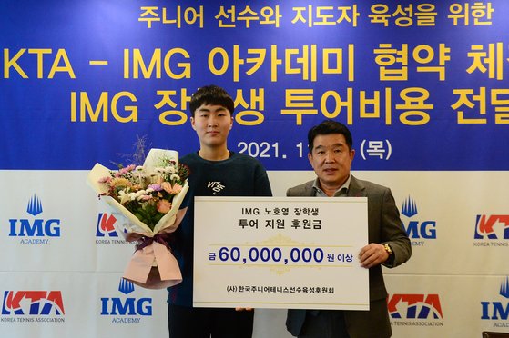 원테니스아카데미 이미지