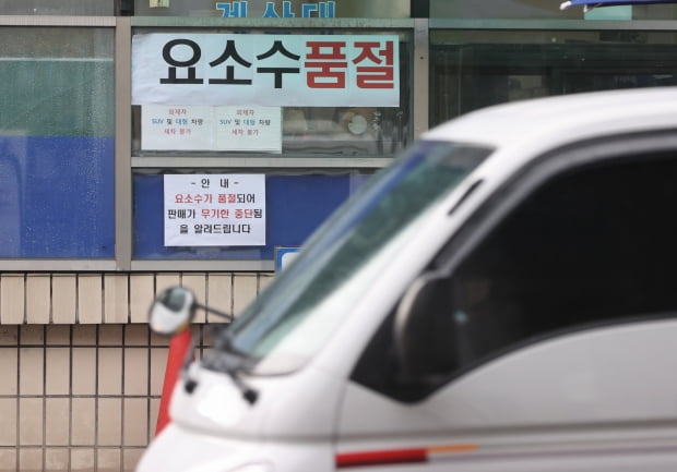 한정주유소 이미지